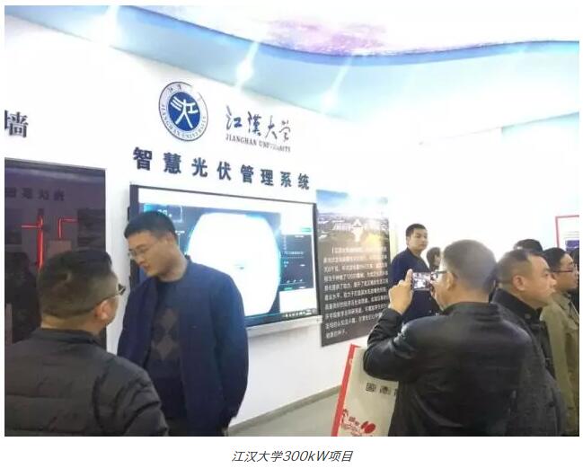 光伏在工商業應用的十大場景(圖2)