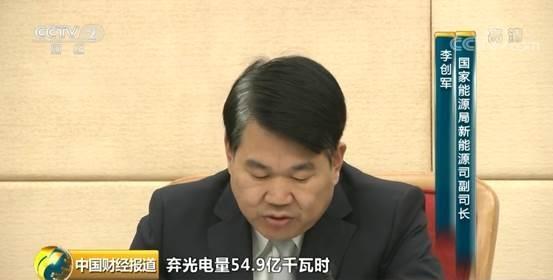 國家能源局:2018年全國光伏發(fā)電量同比增長50%(圖2) 國家能源局:2018年全國光伏發(fā)電量同比增長50%(圖2)