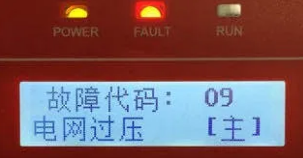 太陽能光伏發電造價